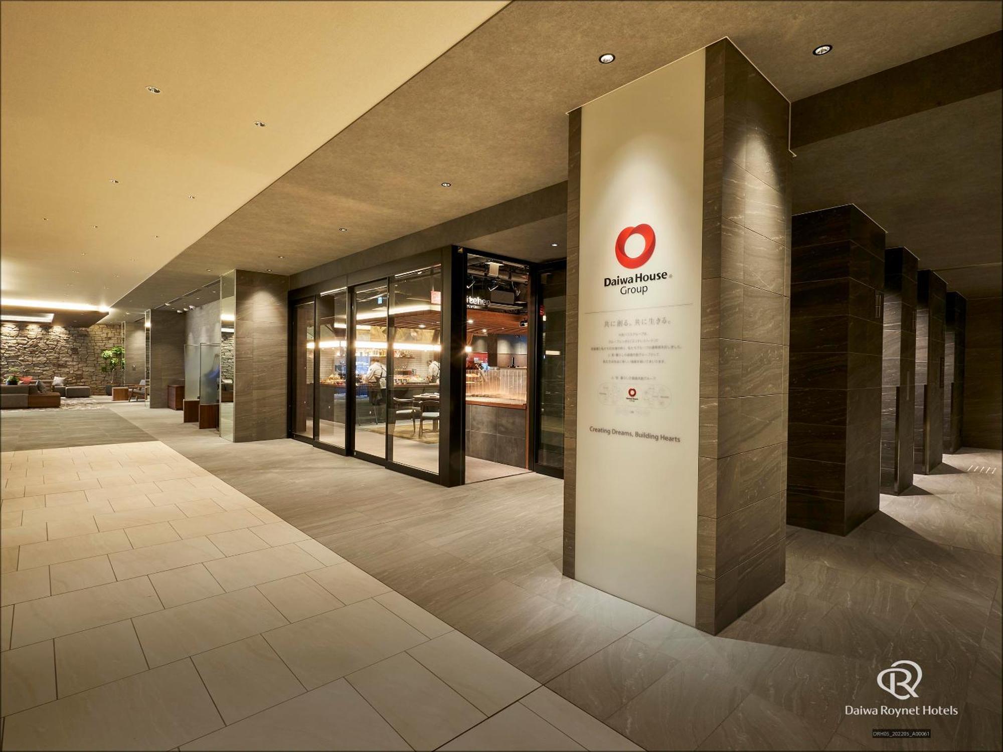 Daiwa Roynet Hotel Kobe-Sannomiya Premier Екстер'єр фото