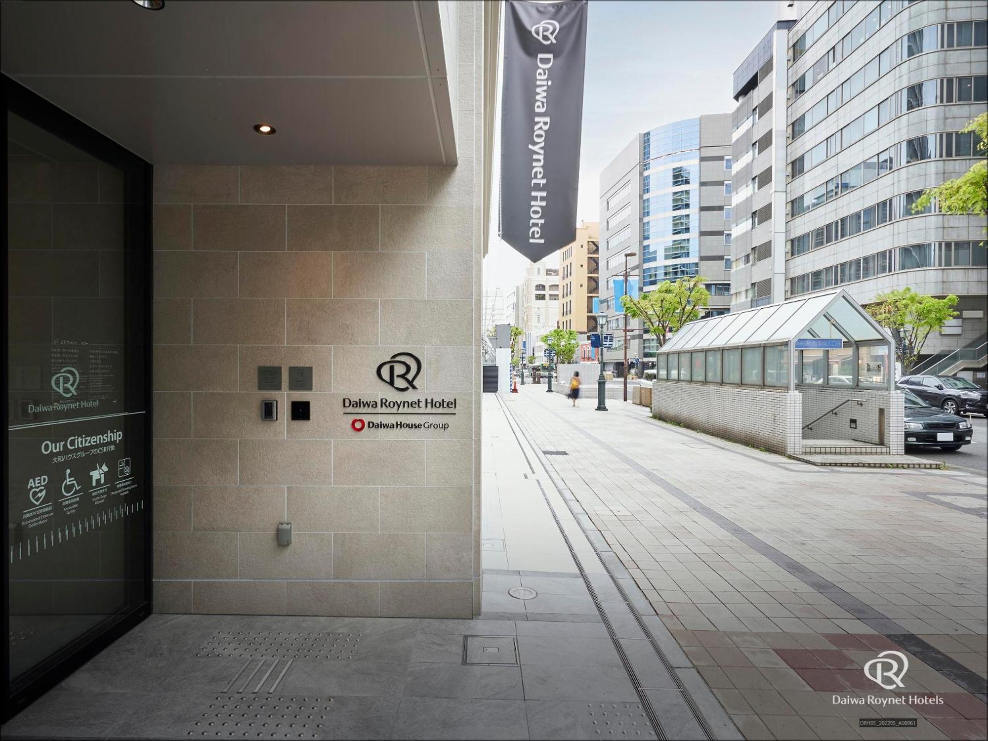 Daiwa Roynet Hotel Kobe-Sannomiya Premier Екстер'єр фото